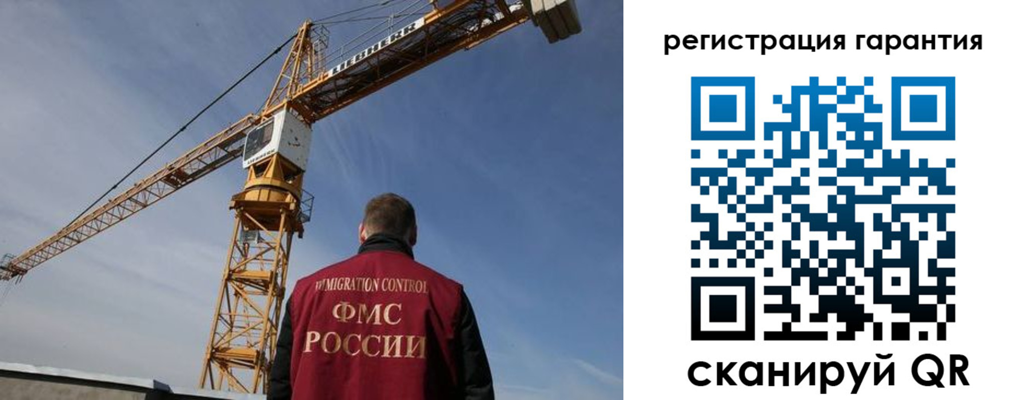 прописка регистрация в Кохме