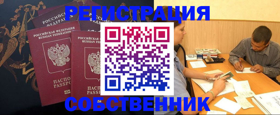 прописка поиск в Кохме